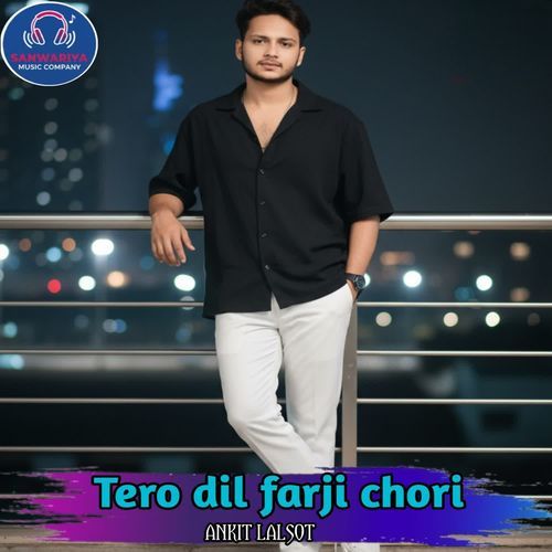 Tero dil farji chori