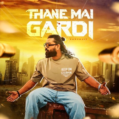 Thane Mai Gardi
