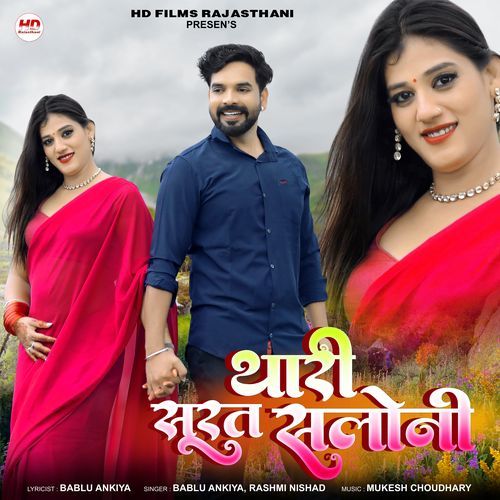 Thari Surat Saloni