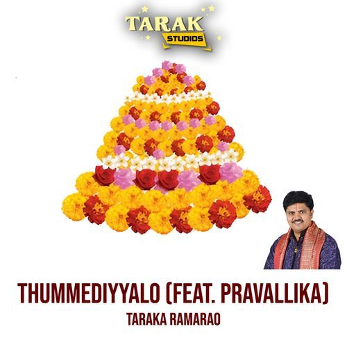 Thummediyyalo