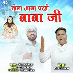 Tola Aana Parhi Baba Ji-FgwgaARnaAE