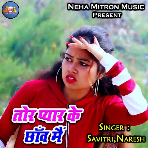 Tor Pyar Ke Chhaon Main