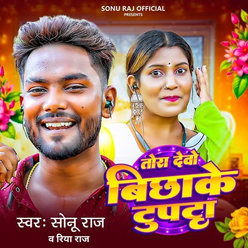 Tora Debo Bichhkae Dupatta