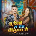 Tu Delahi Ta Ham Leliyau Ge