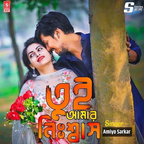 Tui Amar Nishas