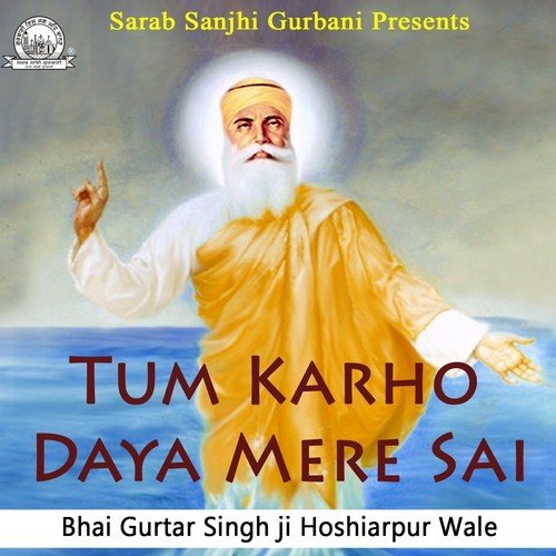 Tum Karho Daya Mere Sai_poster_image