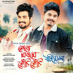 Ture Morome Hesi Hesi (Rohimola 2024)