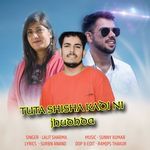 Tuta Shisha Kadi Ni Jhudhda