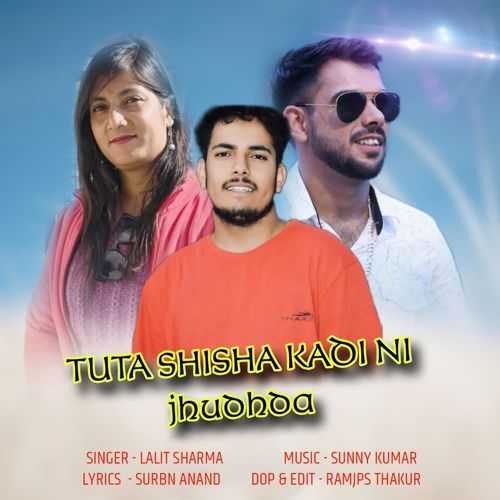 Tuta Shisha Kadi Ni Jhudhda