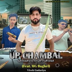 UP CHAMBAL BADMASHI SHOK PURANA