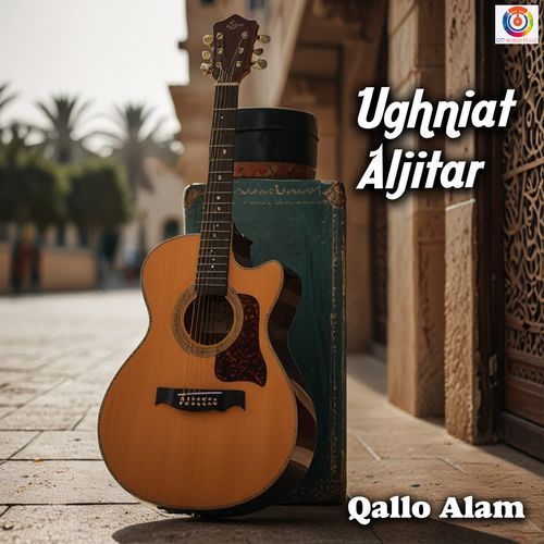 Ughniat Aljitar