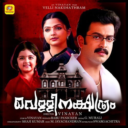 Vellinakshathram (Theme Music)