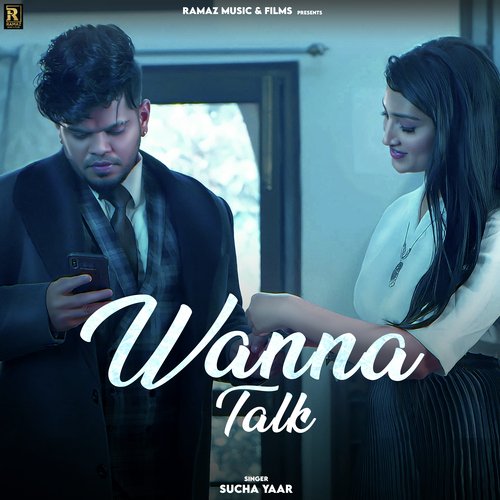 Wanna Talk