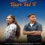 Yaari Tod Ti