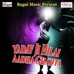 Holi Me Joban Rangab Jija Ji