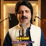 Zama Janana Bilatana