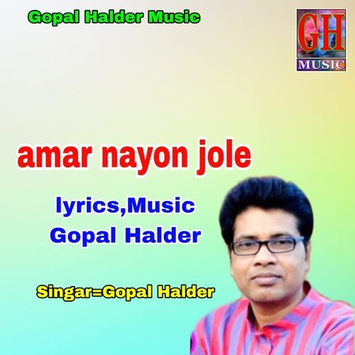 amar nayon jole