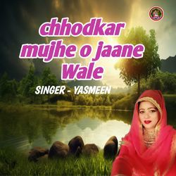 chhodkar mujhe o jaane Wale-ORg8QTVDaAU