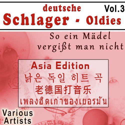 deutsche Schlager - Oldies, Vol.3 - Asia Edition: So ein Mädel vergißt man nicht