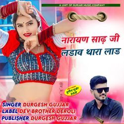 narayan sadh ji ladhav thara laadh