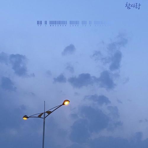 Dog cover art