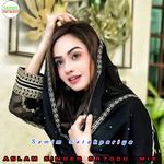 ASLAM SINGER SR7000 (MIX)