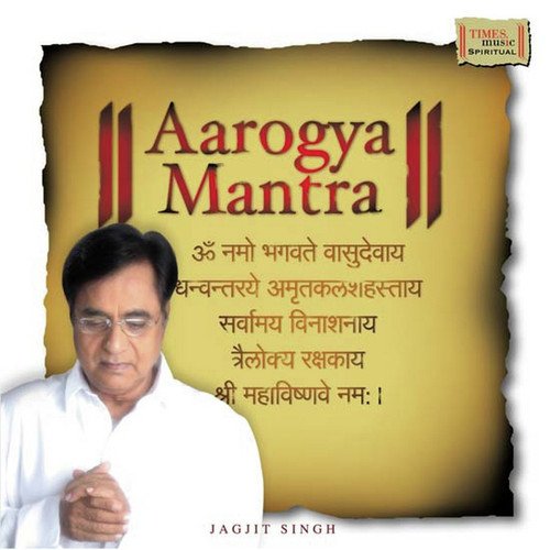 Aarogya Mantra