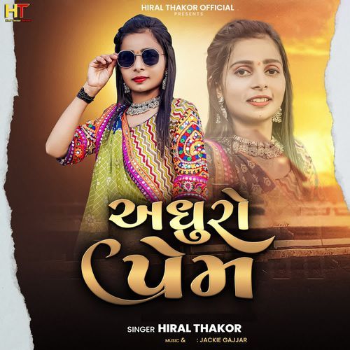 Adhuro Prem