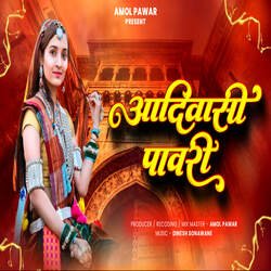 Adivashi  Pawari-GSY4CDZxeUI