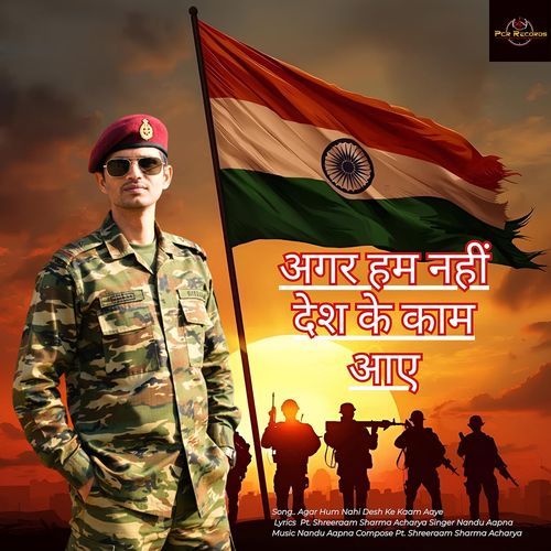 Agar Hum Nahi Desh Ke Kaam Aaye