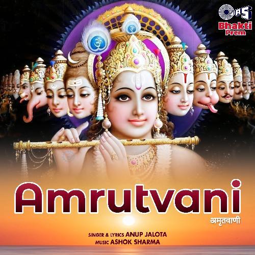 Amrutvani_poster_image