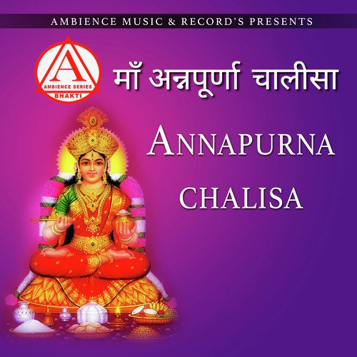 Annpurna Chalisa