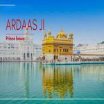 Ardaas Ji