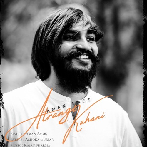 Atrangi Kahani