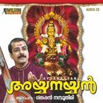 Ayyanayyan