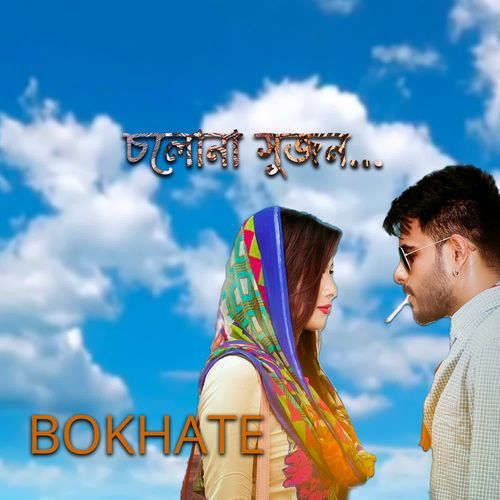 BOKHATE