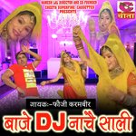 Baje DJ nache Sali