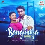 Bangliniya