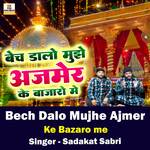 Bech Dalo Mujhe Ajmer Ke Bazaro Me