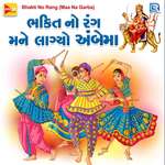 Bhakti No Rang Mane Lagyo Ambema artwork