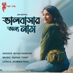 Bhalobashar Onyo Nam
