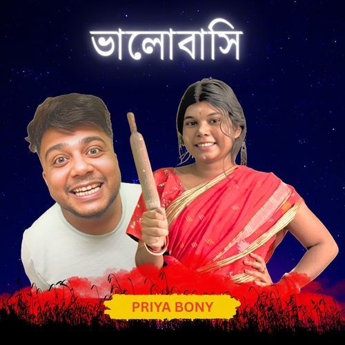 Bhalobashi