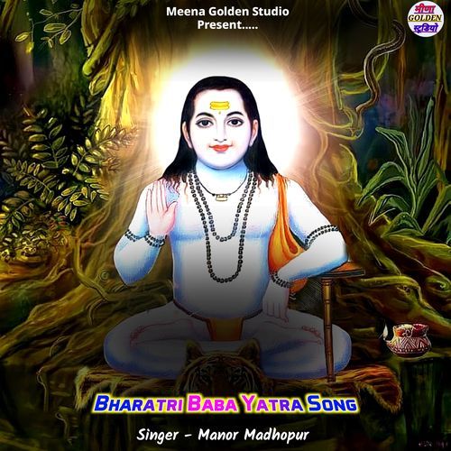 Bharatri Baba Yatra Song