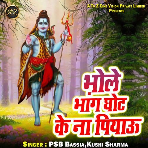 Bhole Bhang Ghot Ke Na Piyau