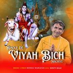 Bhole De Viyah Bich Nachiye
