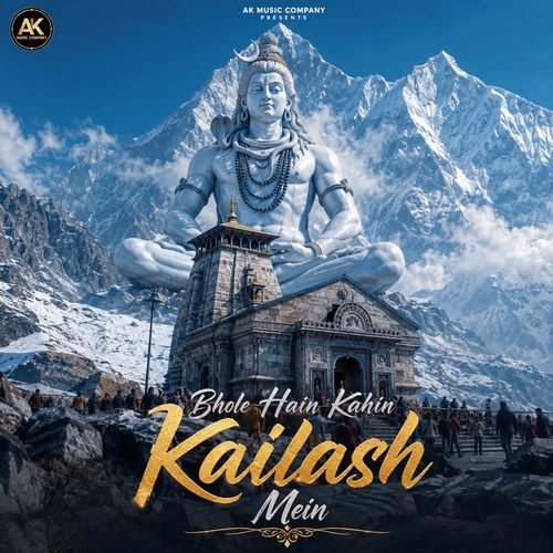 Bhole Hain Kahin Kailash mein