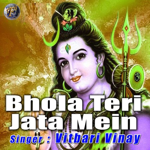 Bhole Teri Jata Mein