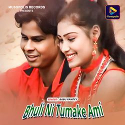 Bhuli Ni Tumake Ami-CTclVhBYX1A