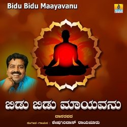 Bidu Bidu Maayavanu-JgUuQidecUs