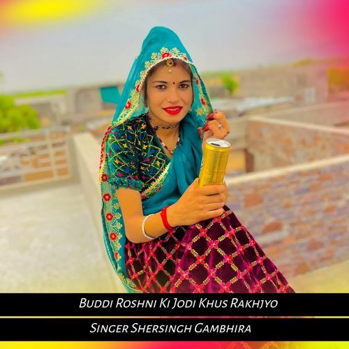 Buddi Roshni Ki Jodi Khus Rakhjyo